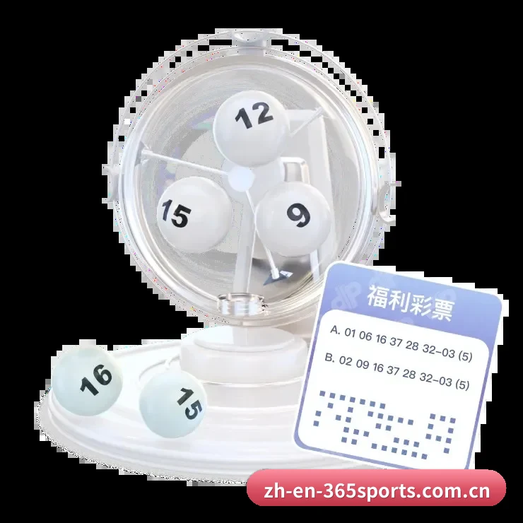 365体育登录 APP
